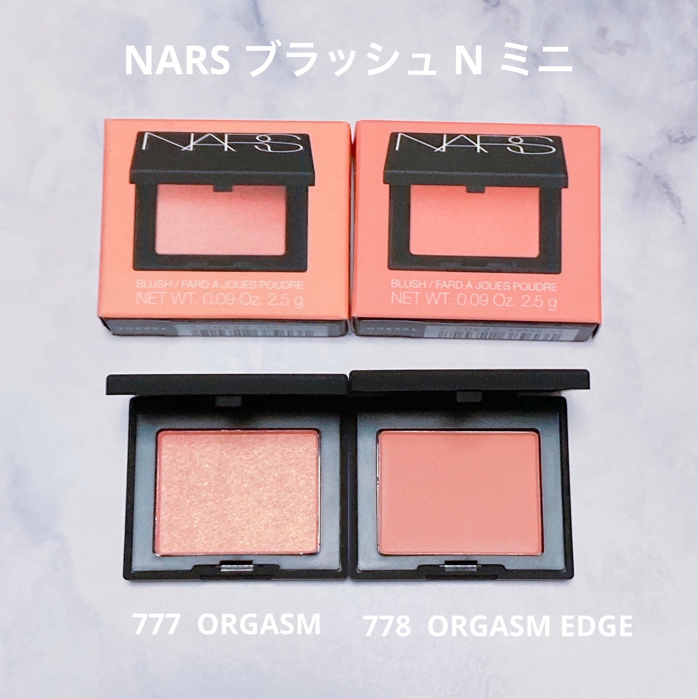 ブラッシュ N/NARS/パウダーチークを使ったクチコミ(2枚目)