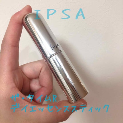 ザ・タイムR デイエッセンススティック/IPSA/美容液を使ったクチコミ(1枚目)