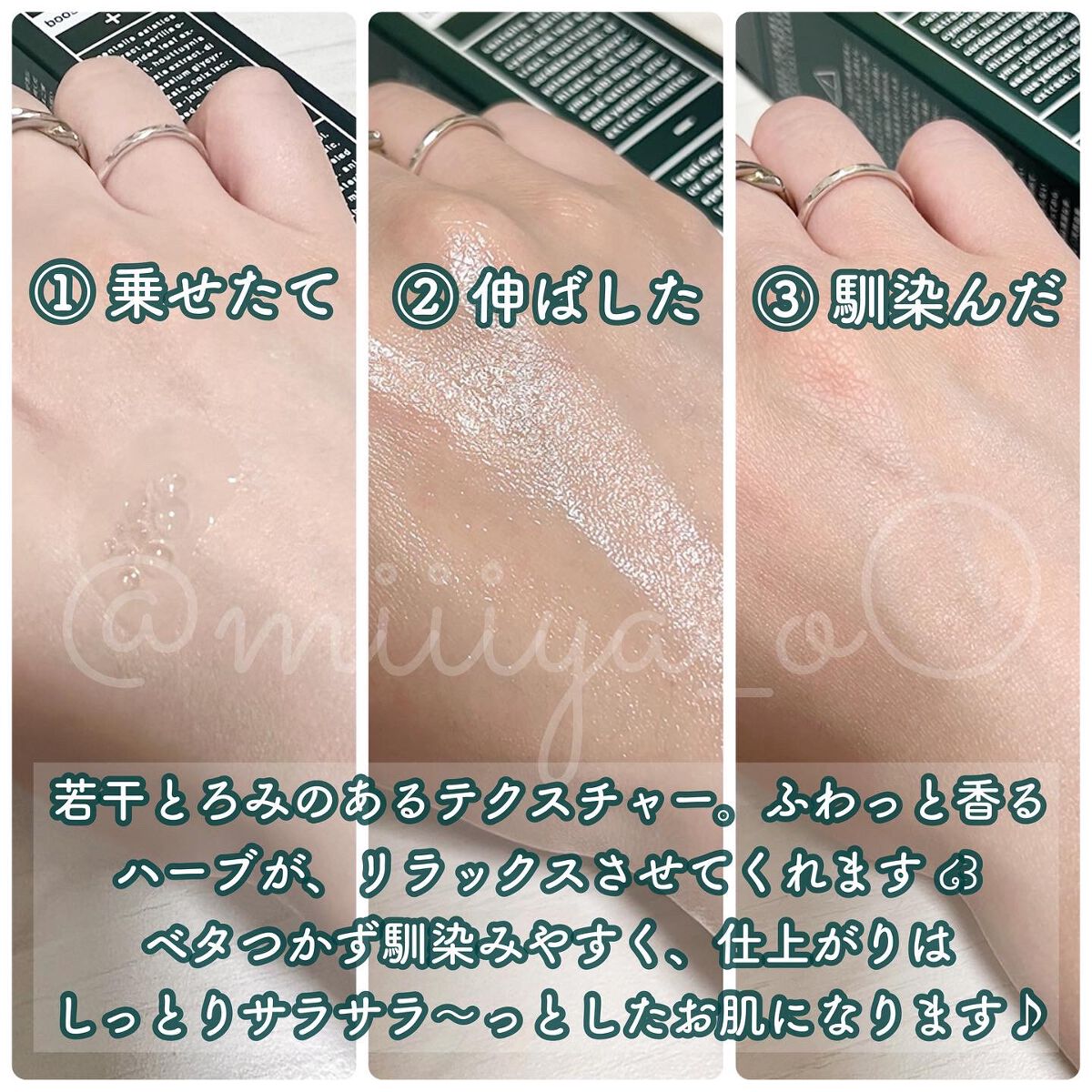 CICA method BOOSTER SERUM /コジット/美容液を使ったクチコミ（2枚目）