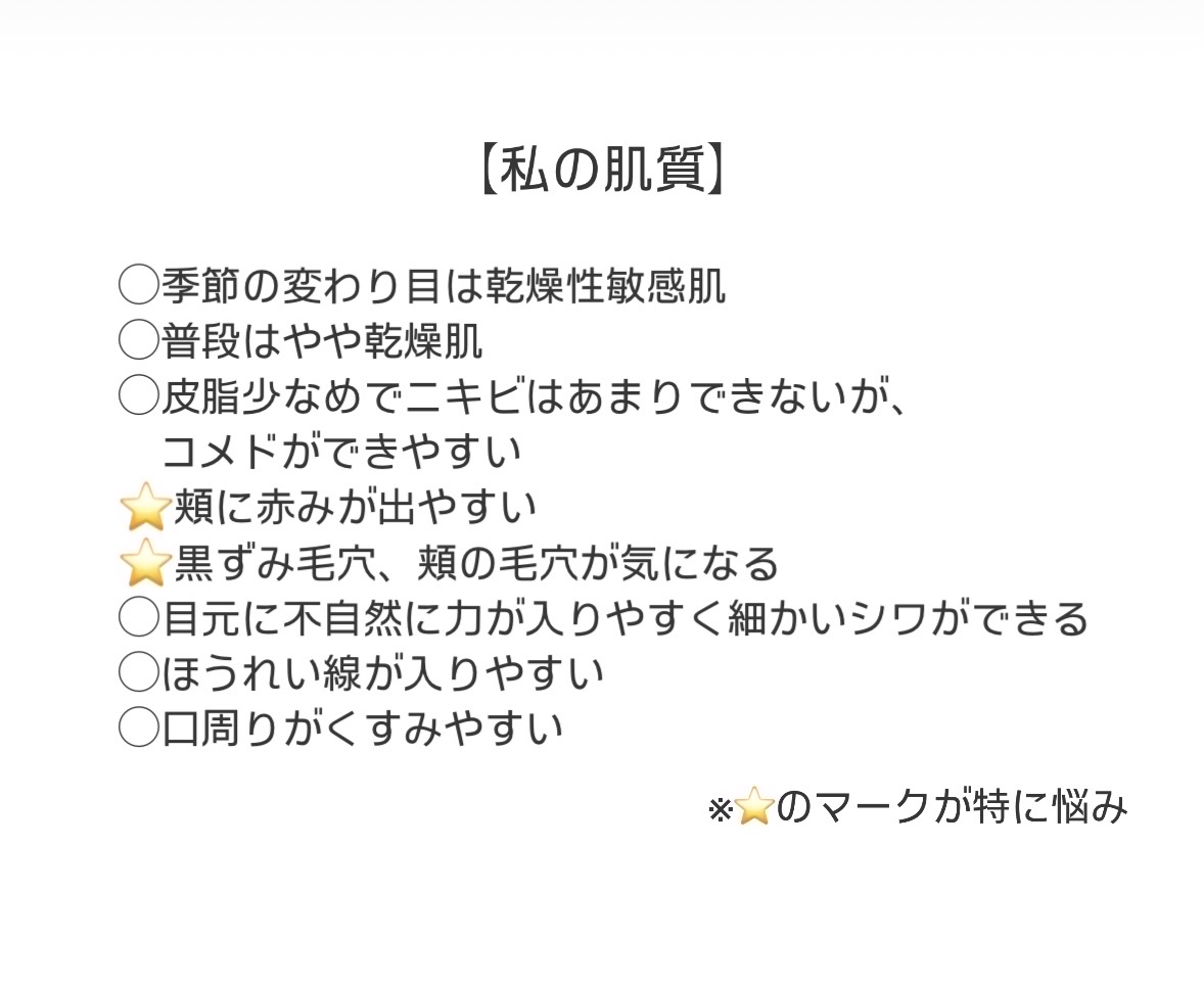 フルフィットプロポリスナリシングマグネットシートマスク /COSRX/シートマスク・パックを使ったクチコミ（3枚目）