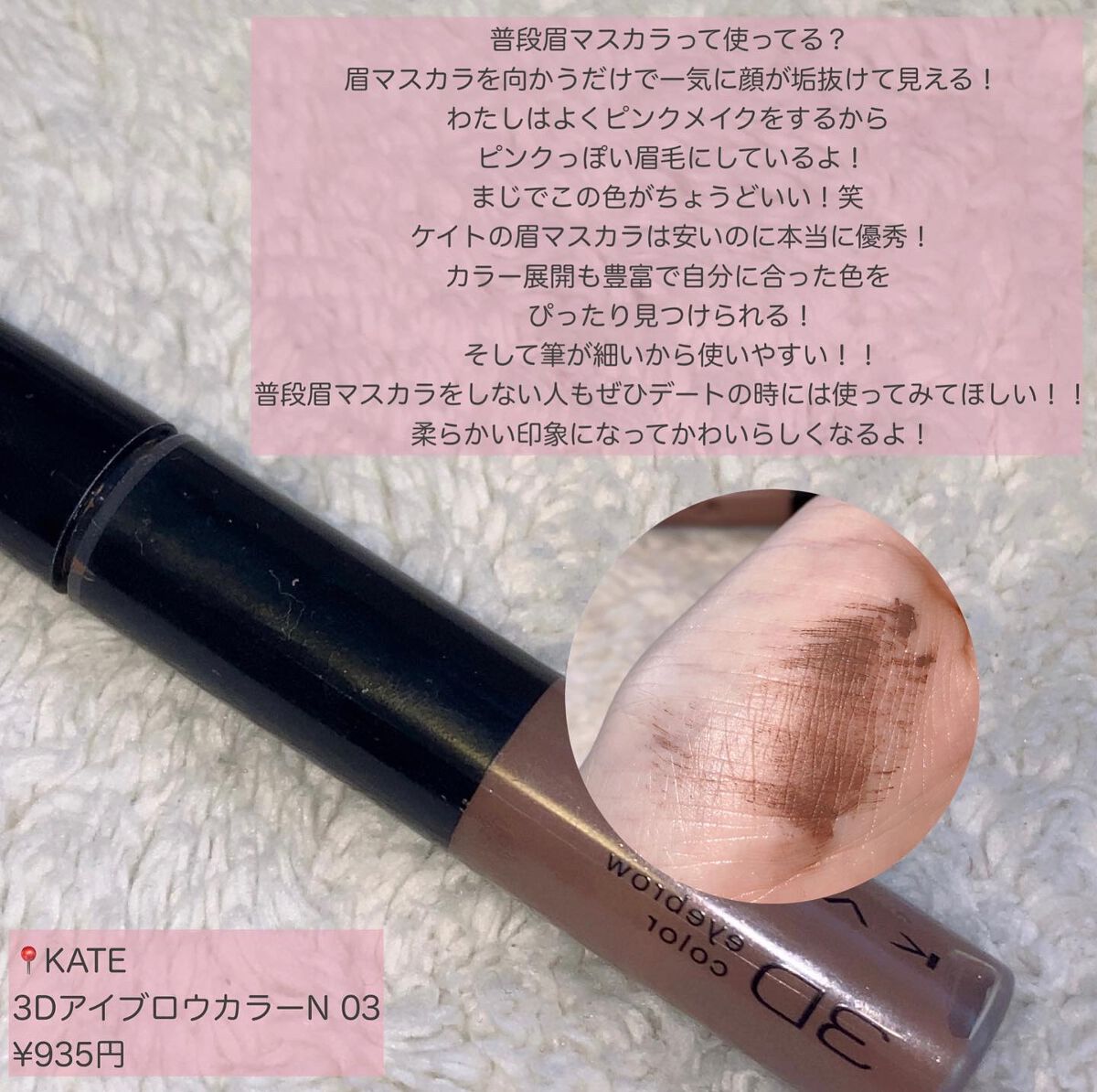 ジューシーピュアアイズ/キャンメイク/アイシャドウパレットを使ったクチコミ(9枚目)