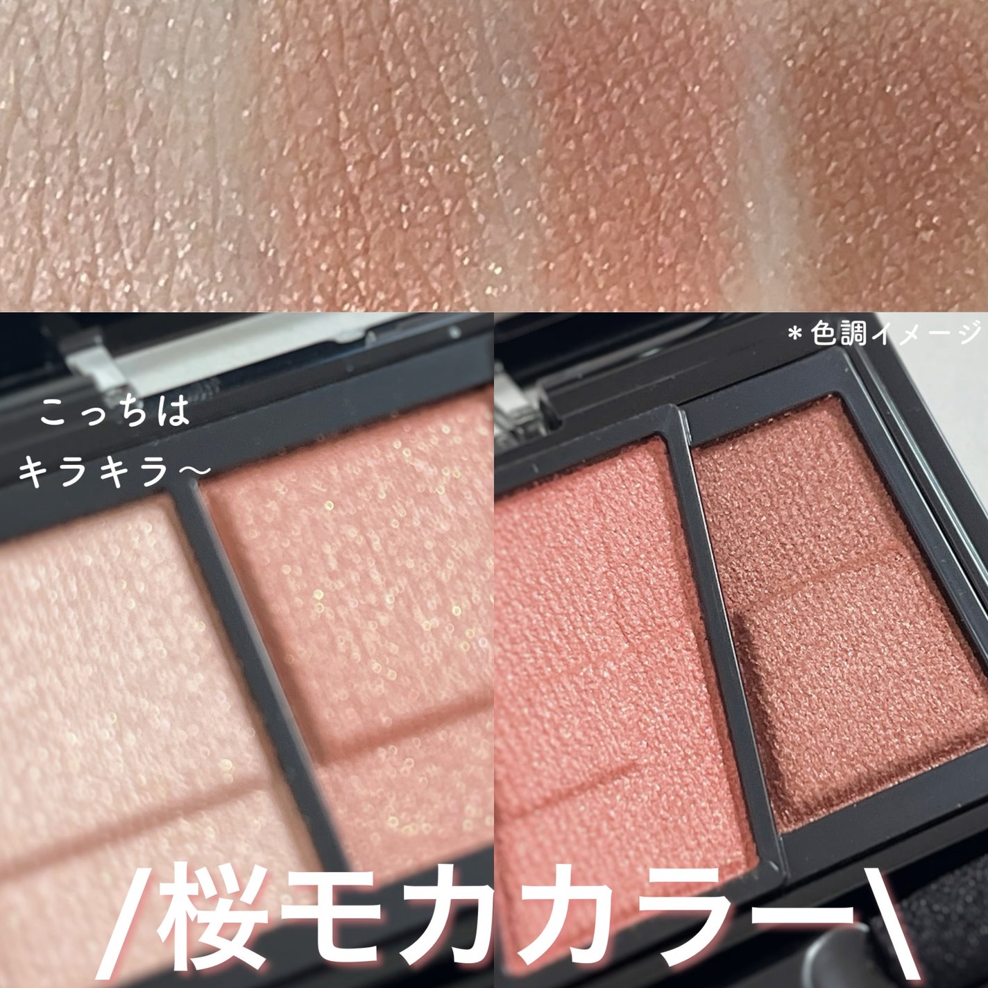 デザイニングブラウンアイズ/KATE/アイシャドウパレットを使ったクチコミ(6枚目)