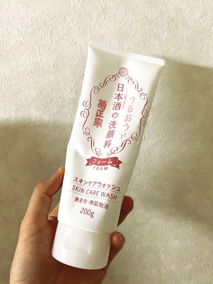 日本酒の洗顔料/菊正宗/洗顔フォームを使ったクチコミ(1枚目)