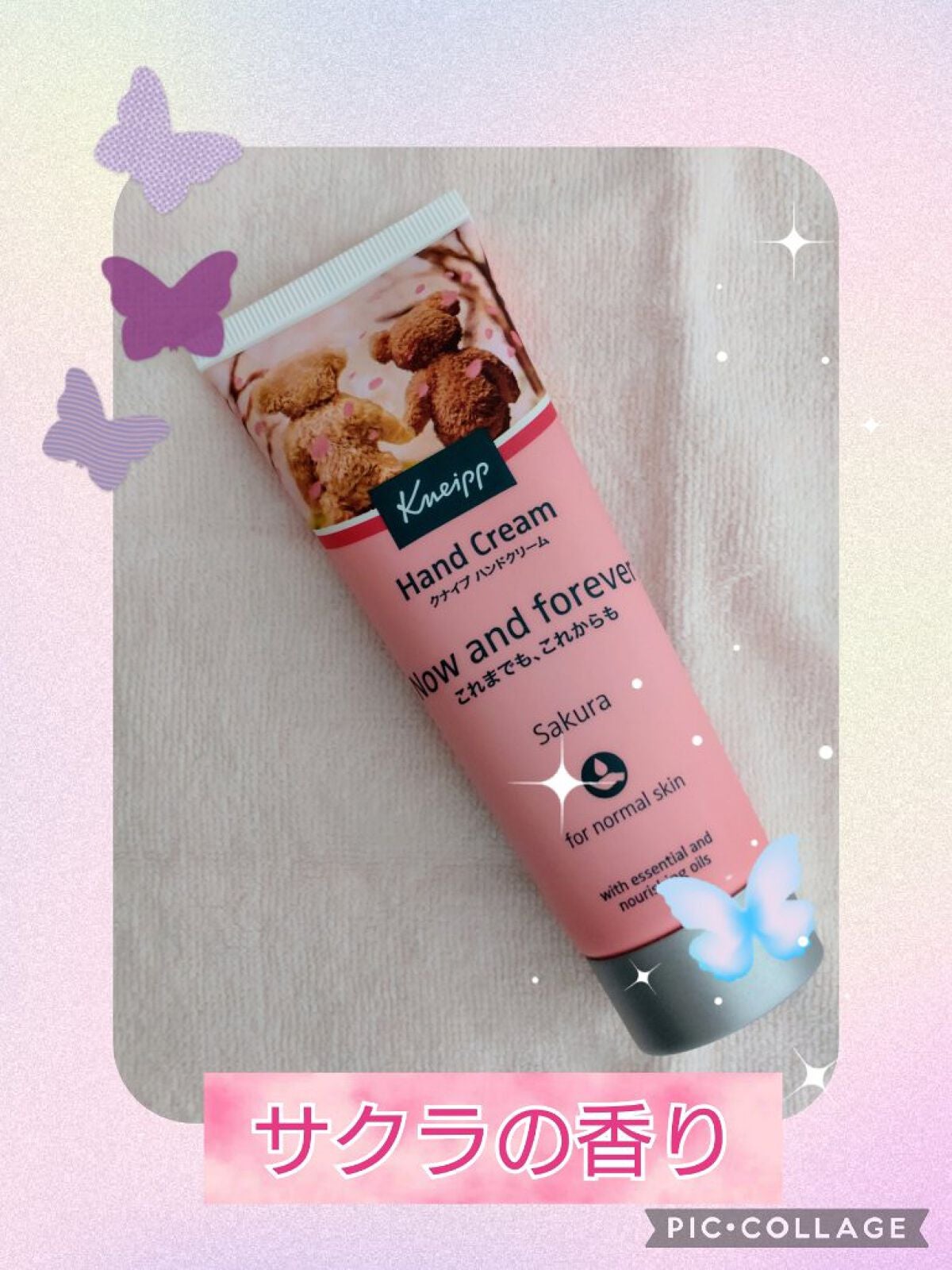 クナイプ ハンドクリーム サクラの香り/クナイプ/ハンドクリームを使ったクチコミ(2枚目)