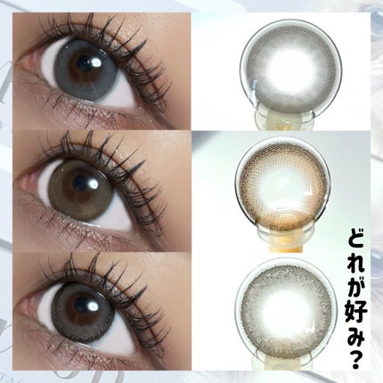 Charton 1day/Charton/ワンデー(1DAY)カラコンを使ったクチコミ(8枚目)