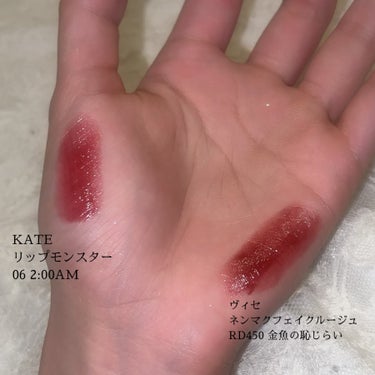 KATE リップモンスターのクチコミ「(ブルベ冬)リップモンスターVSネンマクフェイクルージュどっち買う...????


比べたの.....」（2枚目）