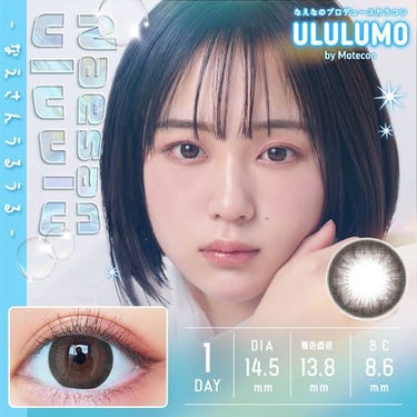 ウルルモ/ULULUMO by Motecon/カラーコンタクトレンズを使ったクチコミ（2枚目）