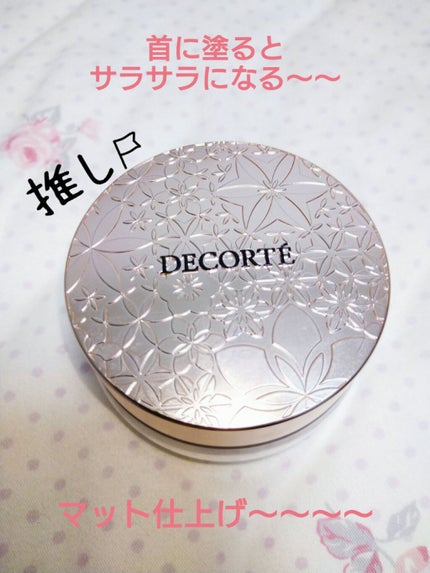 ウォータープルーフ マスカラ デュオ 01 ノアール/PAUL & JOE BEAUTE/マスカラを使ったクチコミ(2枚目)