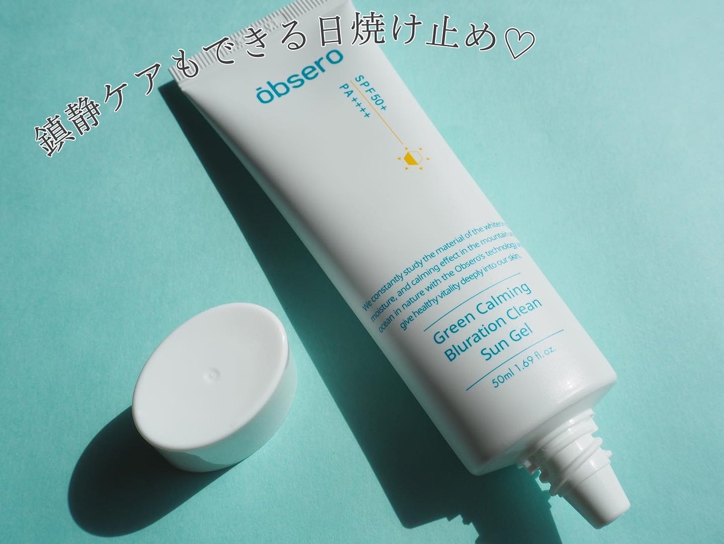 エーキュアショットスポットパッチ/obsero/にきびパッチを使ったクチコミ(2枚目)