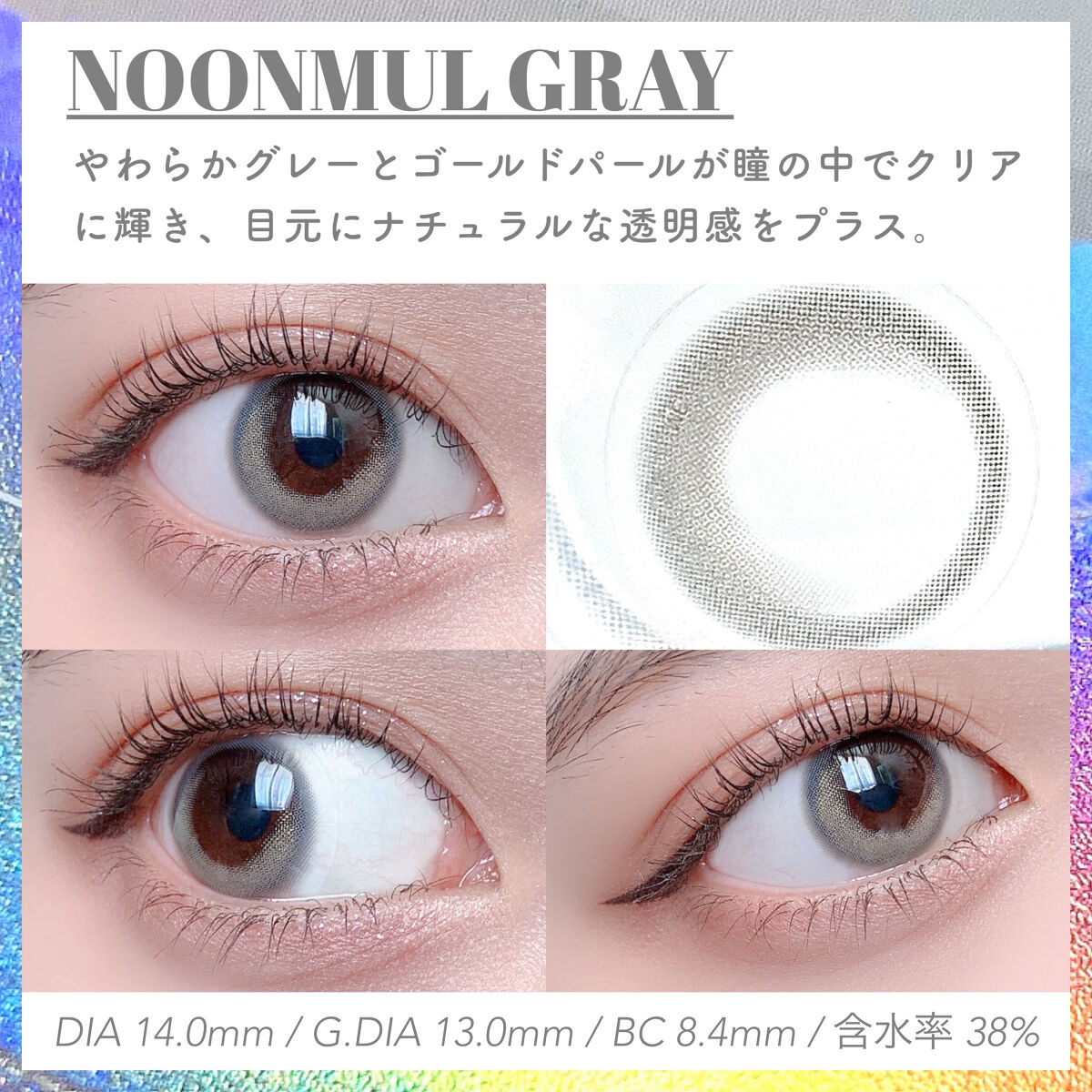 トリプルレシピアイズ RD706/インテグレート/アイシャドウパレットを使ったクチコミ（2枚目）