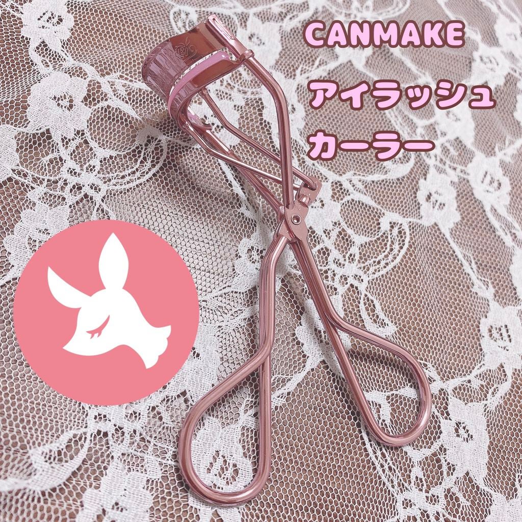 アイラッシュカーラー/キャンメイク/ビューラーを使ったクチコミ(1枚目)