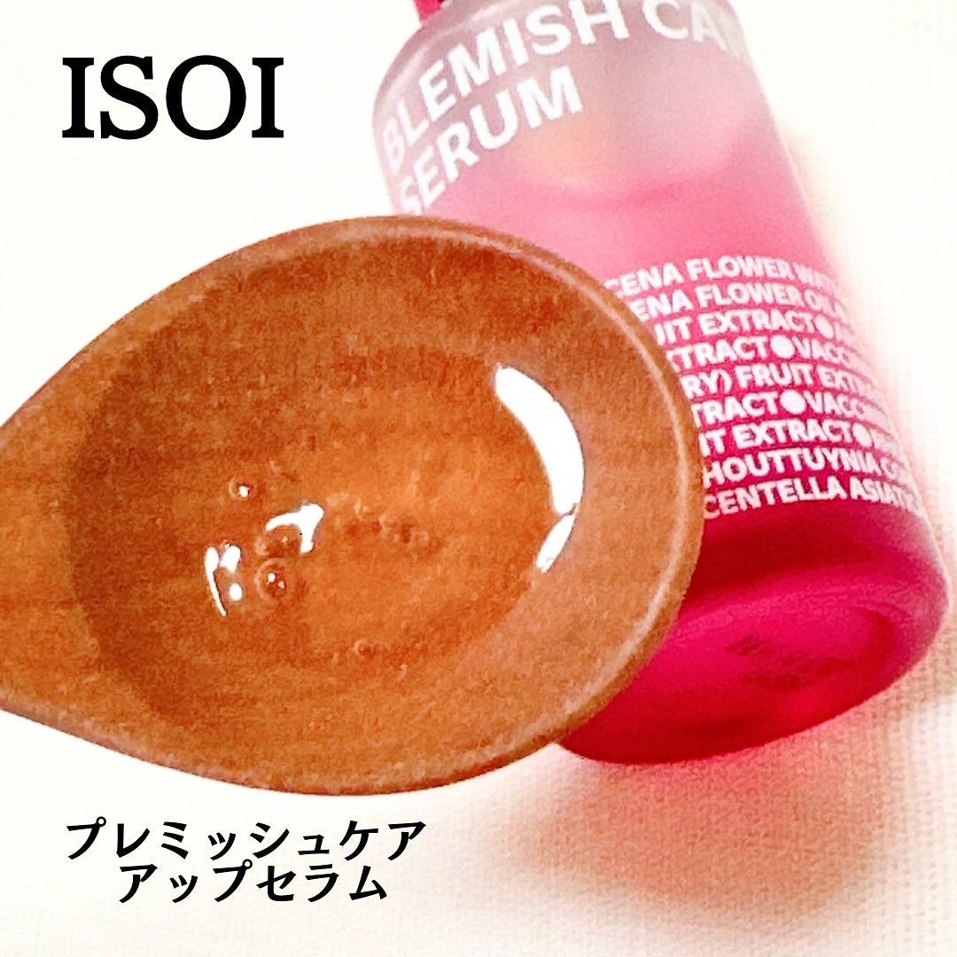 ブレミッシュケアアップ セラム/ISOI/美容液を使ったクチコミ(2枚目)