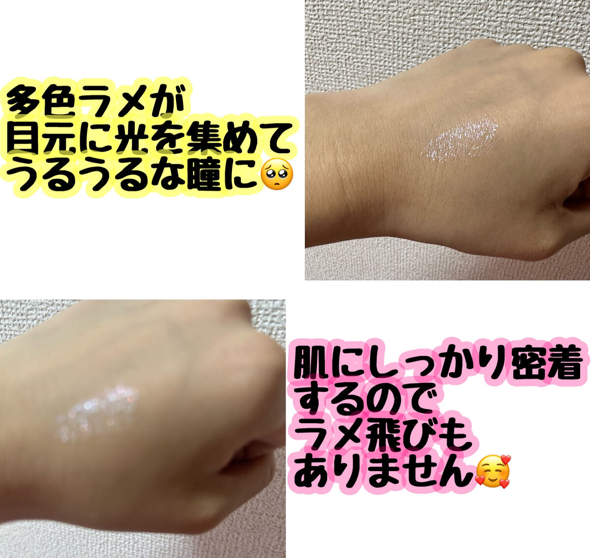 グロウリキッドライナー/CEZANNE/リキッドアイライナーを使ったクチコミ（2枚目）