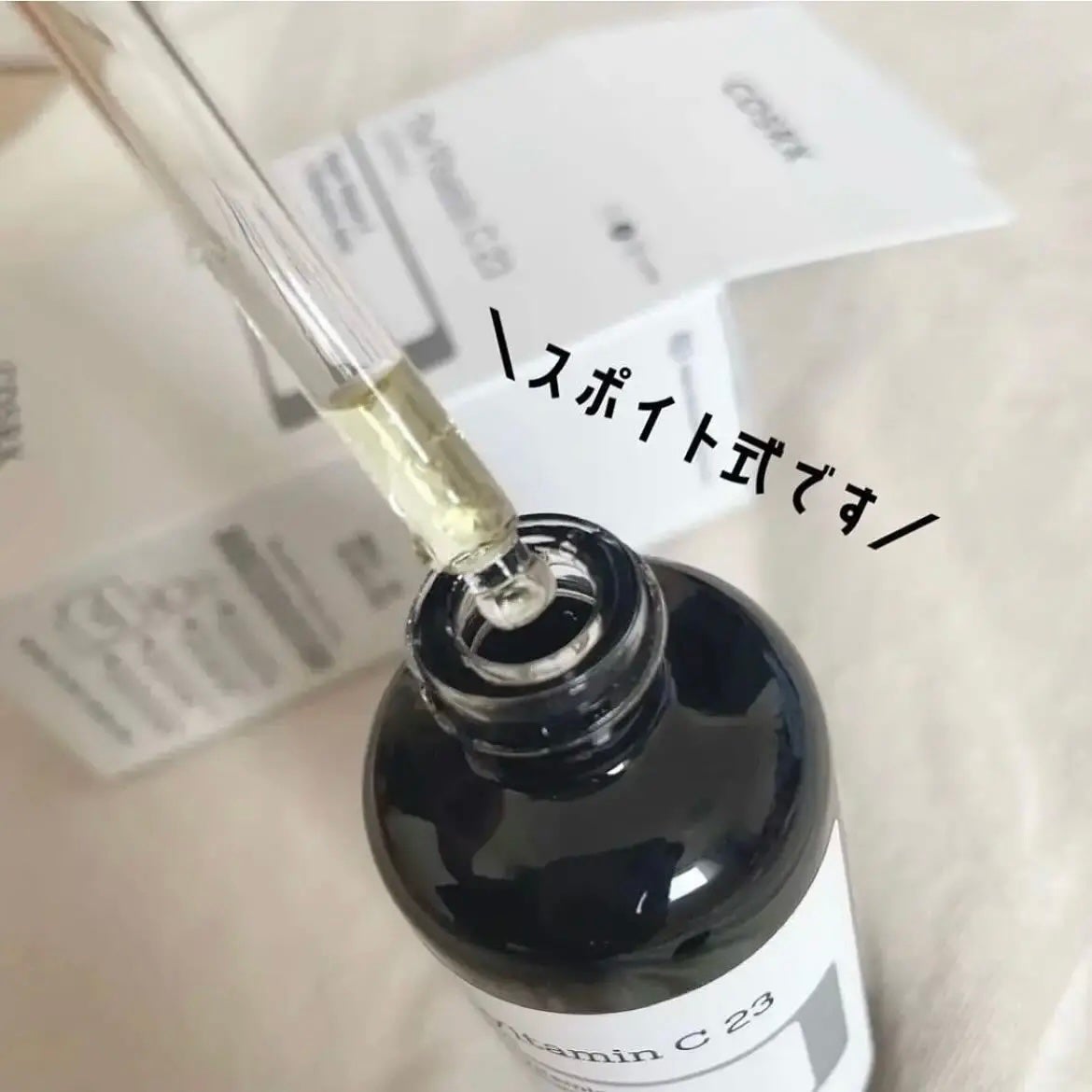 RXザ・ビタミンC23セラム/COSRX/美容液を使ったクチコミ(2枚目)