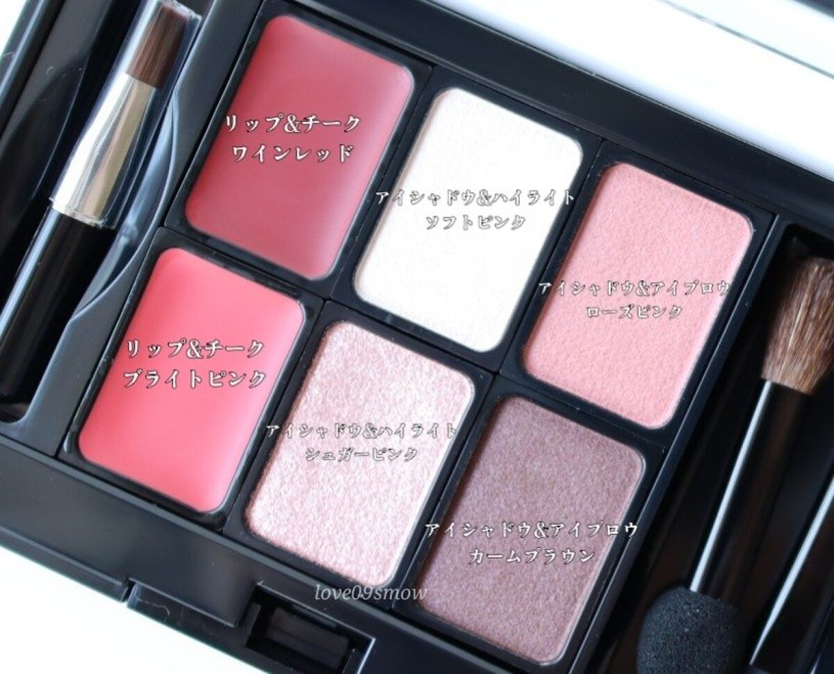 マルチメイクアップパレット/ミキモト コスメティックス/マルチパレットを使ったクチコミ（3枚目）