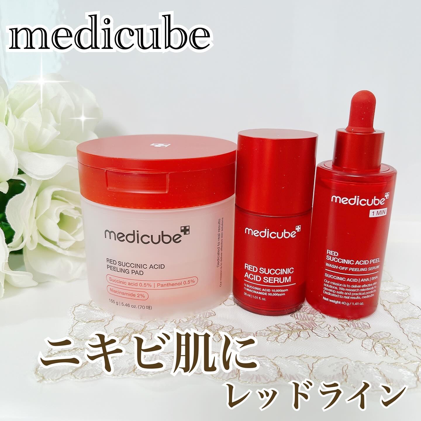 レッドアクネピーリングパッド/MEDICUBE/トナーパッドを使ったクチコミ（1枚目）
