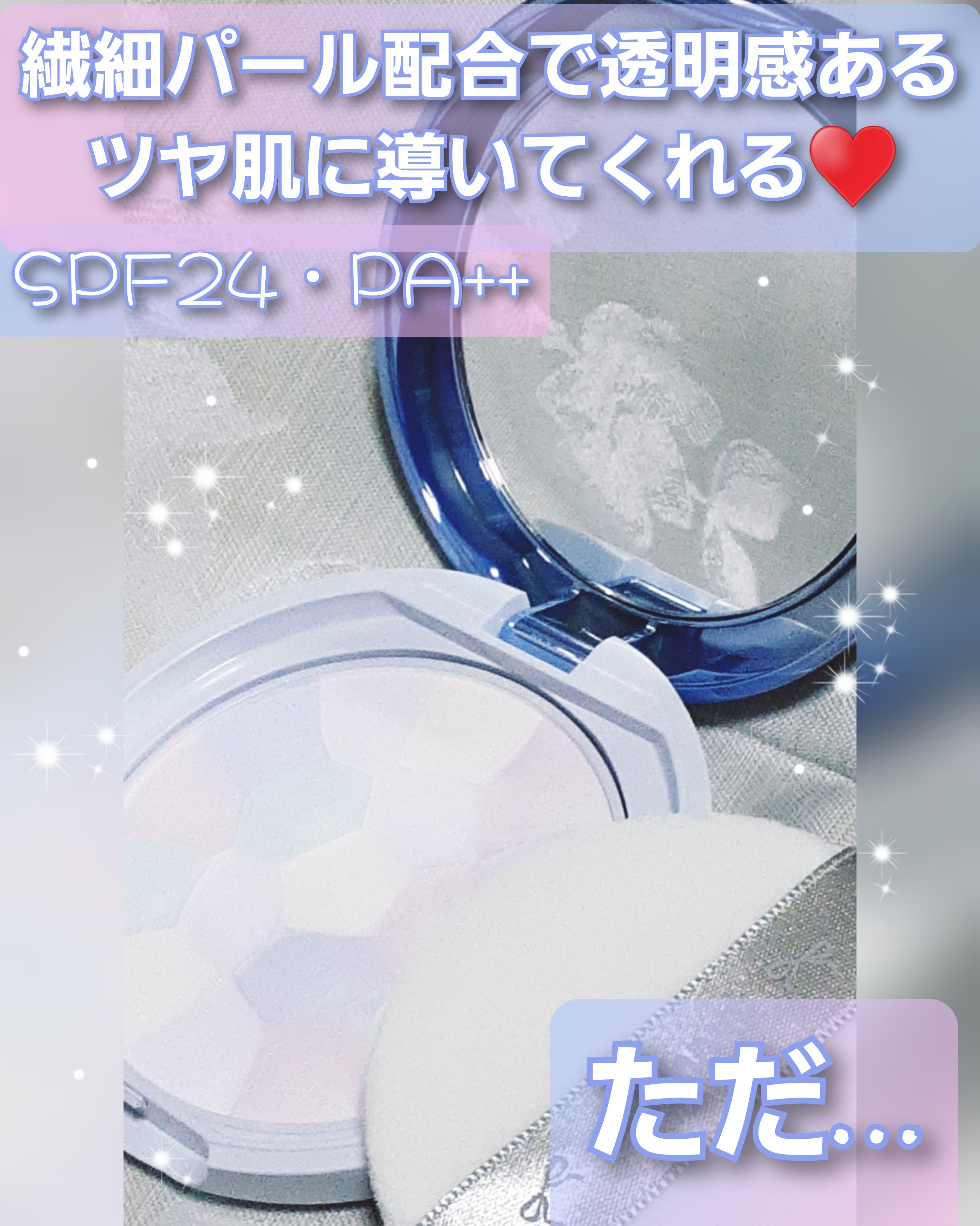 イルミネイティングフィニッシュパウダー　～Abloom～/キャンメイク/プレストパウダーを使ったクチコミ（2枚目）