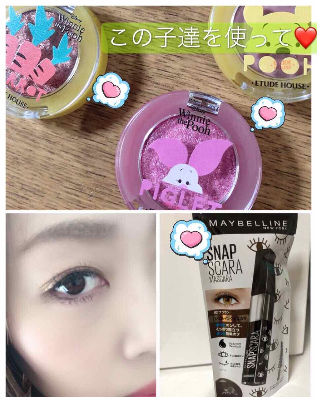 グラディカルアイズA/KATE/アイシャドウパレットを使ったクチコミ（1枚目）