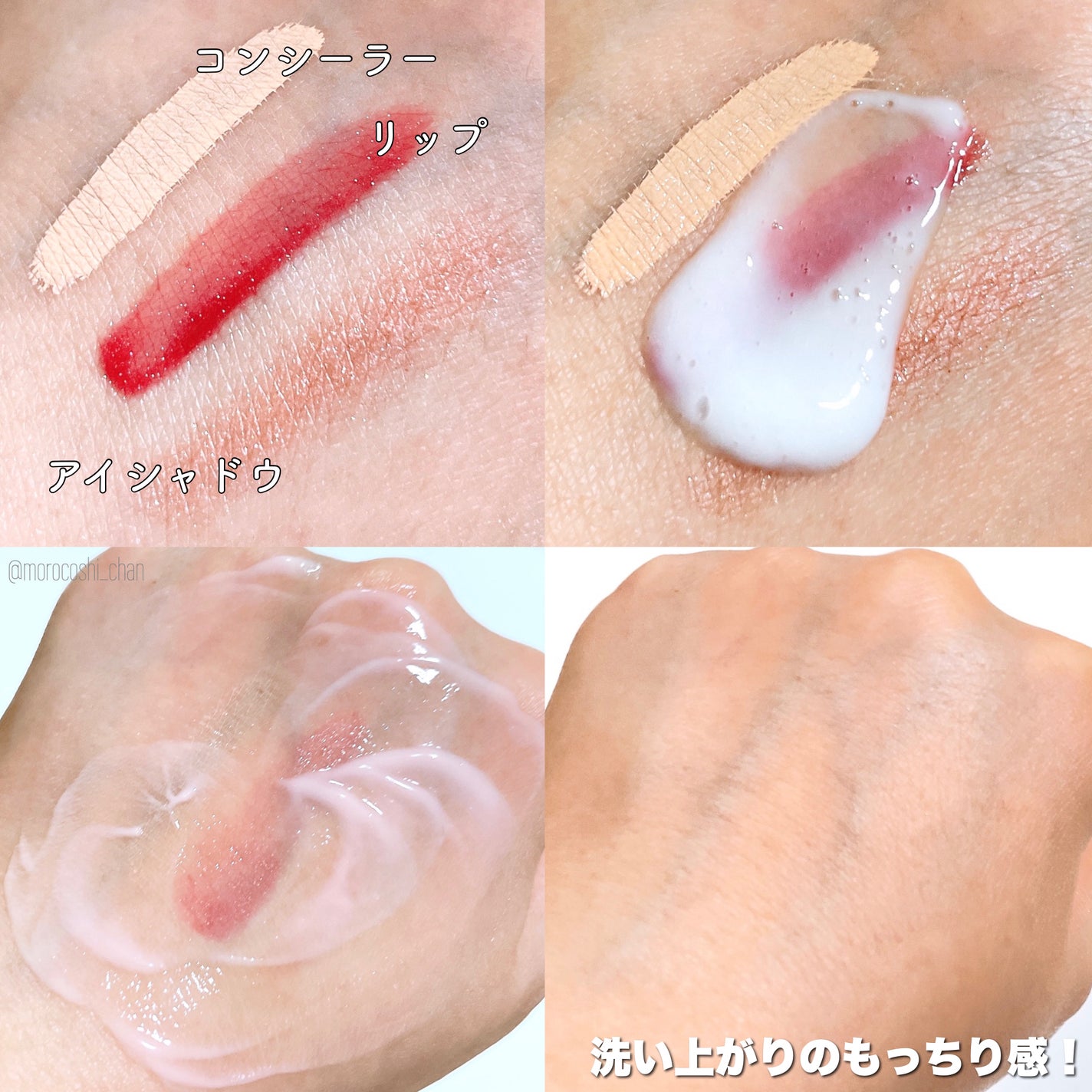 LINE REPAIR GLOW MOISTURIZING MICELLAR MILK/CHRISTINA/ミルククレンジングを使ったクチコミ(3枚目)