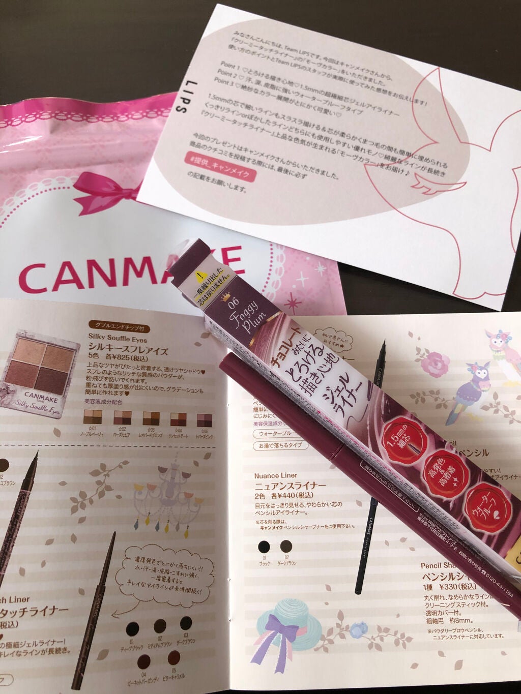 クリーミータッチライナー/キャンメイク/ジェルアイライナーを使ったクチコミ(1枚目)