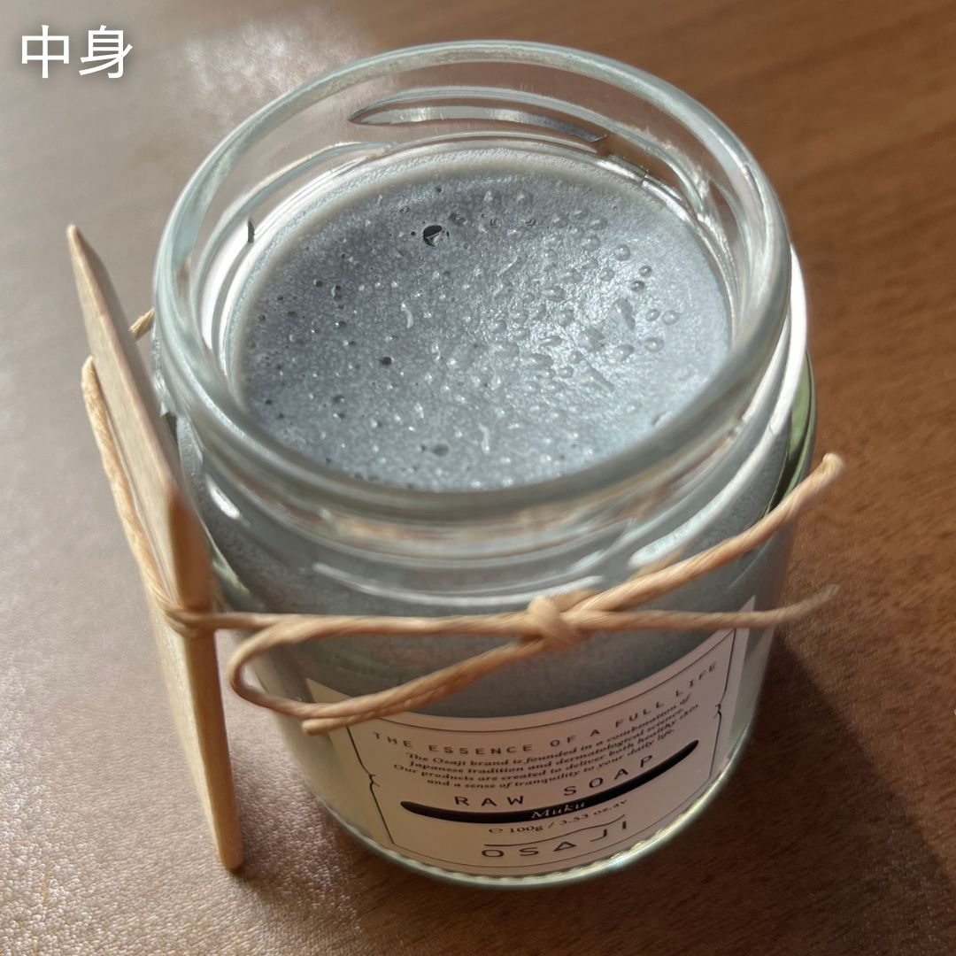 ローソープ /OSAJI/その他洗顔料を使ったクチコミ（3枚目）