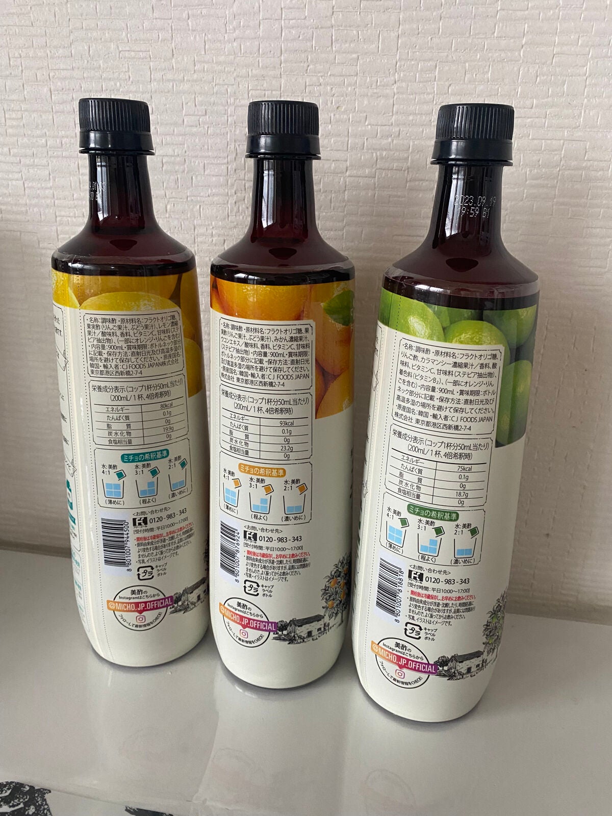 美酢 (希釈タイプ)/美酢(ミチョ)/その他飲むお酢を使ったクチコミ(2枚目)