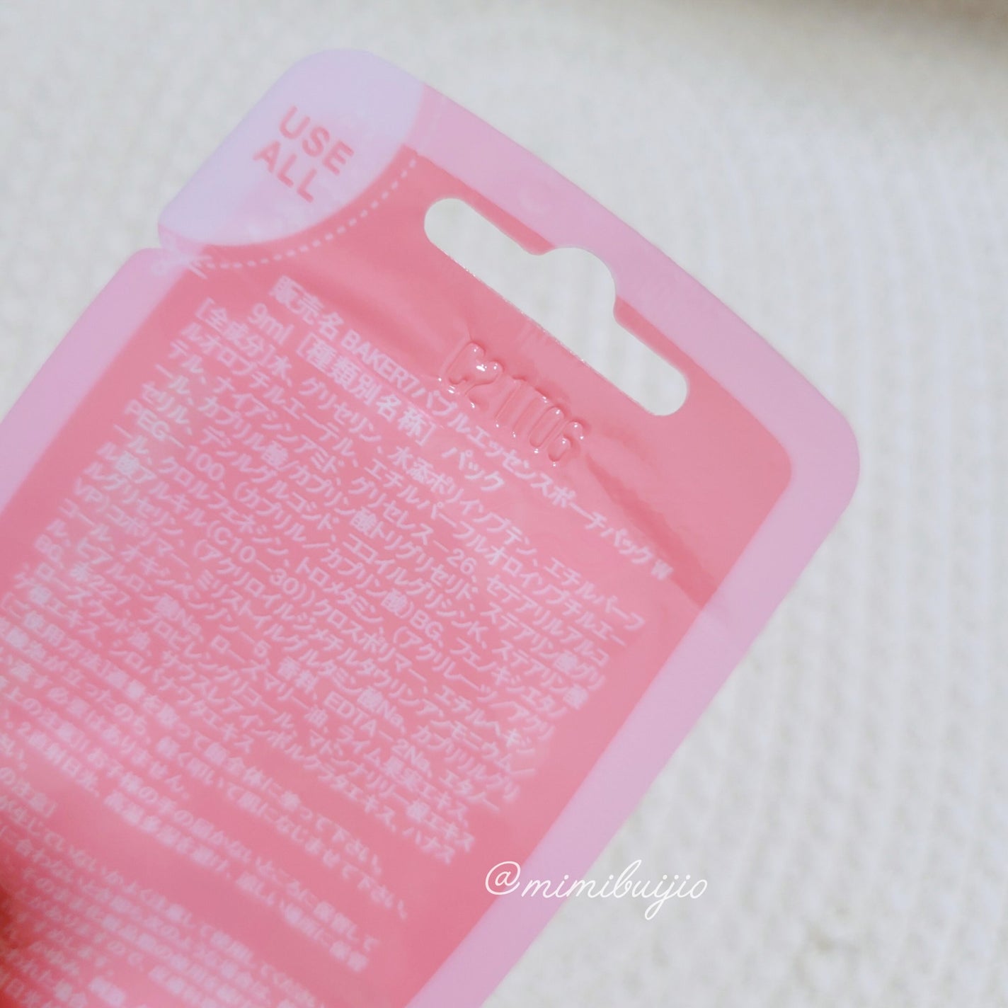 マジックバブルエッセンスパックMINI/BAKER7/シートマスク・パックを使ったクチコミ(2枚目)