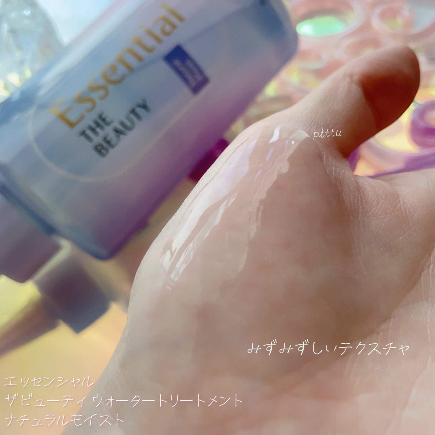 ãšãã»ã³ã·ã£ã« ãã¬ãã¢ã ãŠã©ãŒã¿ãŒããªãŒãã¡ã³ã ããã¥ã©ã«ã¢ã€ã¹ã/ãšãã»ã³ã·ã£ã«/ã¢ãŠããã¹ããªãŒãã¡ã³ãã䜿ã£ãã¯ãã³ãïŒ2æç®ïŒ