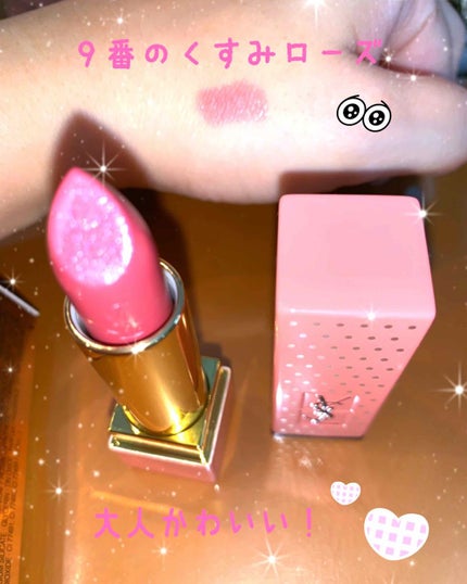 <旧>ルージュ ピュールクチュール/YVES SAINT LAURENT BEAUTE/口紅を使ったクチコミ(2枚目)