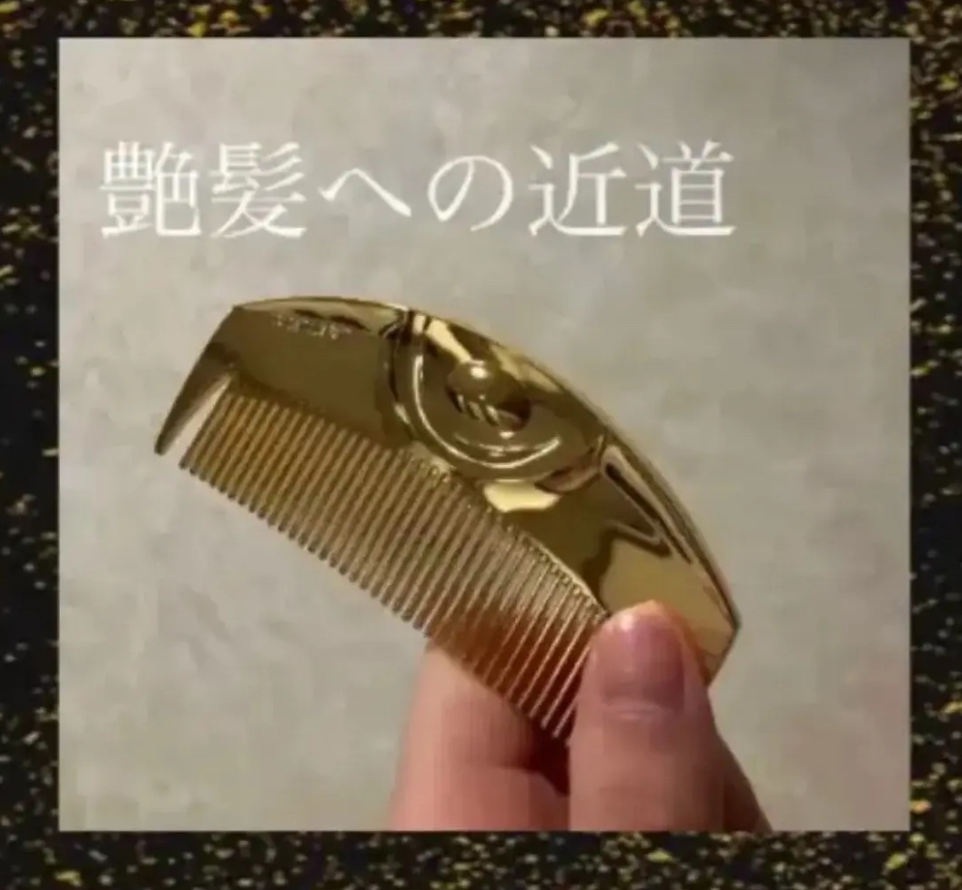 (R)K24GPツキ ゴールド/LOVECHROME/ヘアコームを使ったクチコミ（1枚目）