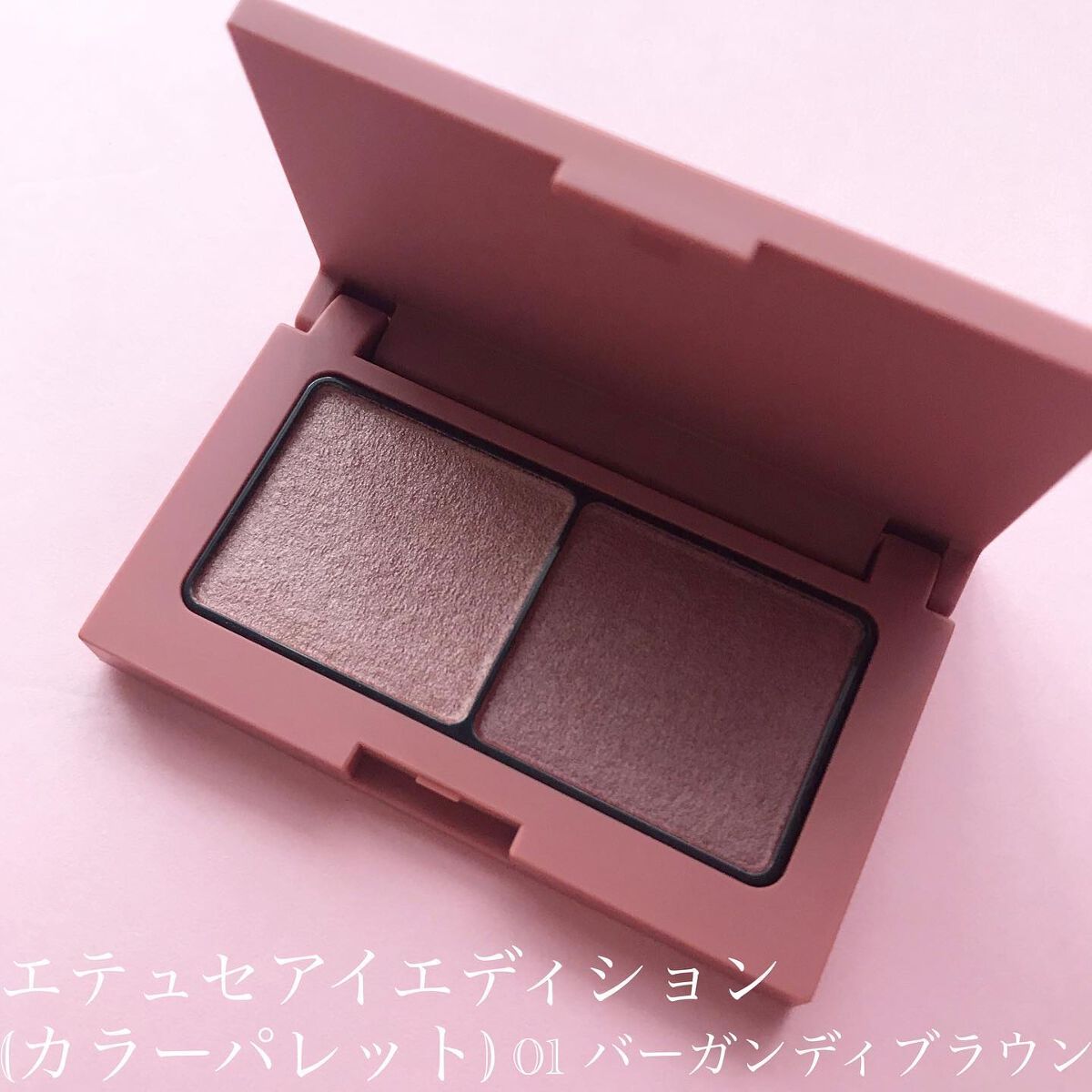 エテュセ アイエディション(カラーパレット) 01 バーガンディブラウン/ettusais/アイシャドウパレットを使ったクチコミ（2枚目）