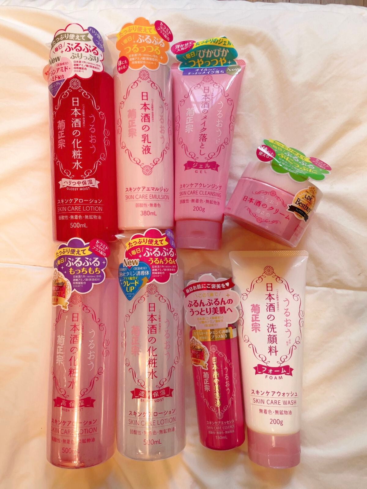 菊正宗 日本酒の化粧水 高保湿/菊正宗/化粧水を使ったクチコミ(2枚目)