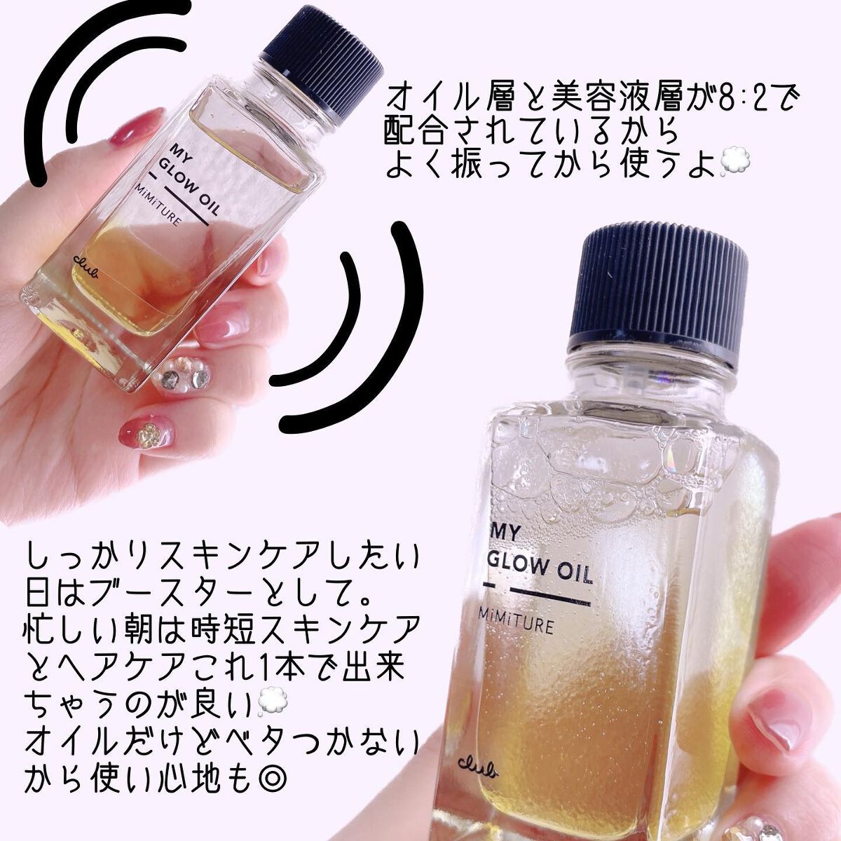 ð¶ðâ¯â³âŽðâ¯ð° on LIPS ããæ¯æ¥èªåå²äžæé«ã®ç§ã«åºäŒãããã³ã³ã»ããã®ãããã¥ãŒã«ã䜿..ãïŒ2æç®ïŒ