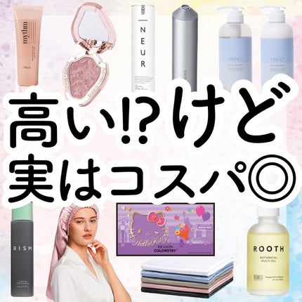 試してみた】アクアピーリングデバイス SALONIAのリアルな口コミ 試してみた】アクアピーリングデバイス SALONIAのリアルな口コミ