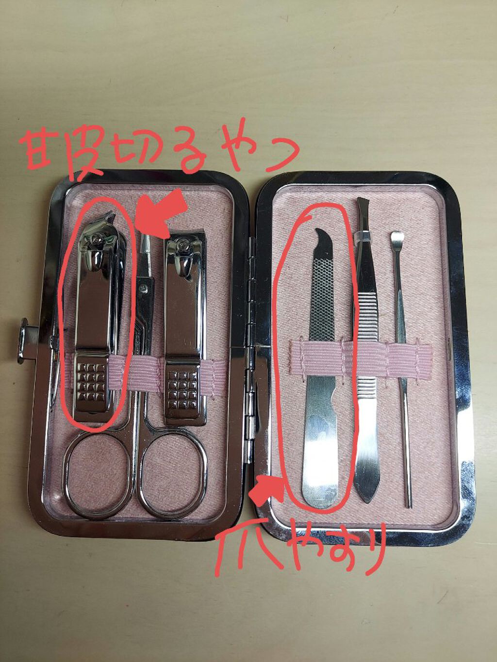 ステンレス折りたたみ爪やすり/無印良品/ネイル用品を使ったクチコミ(8枚目)