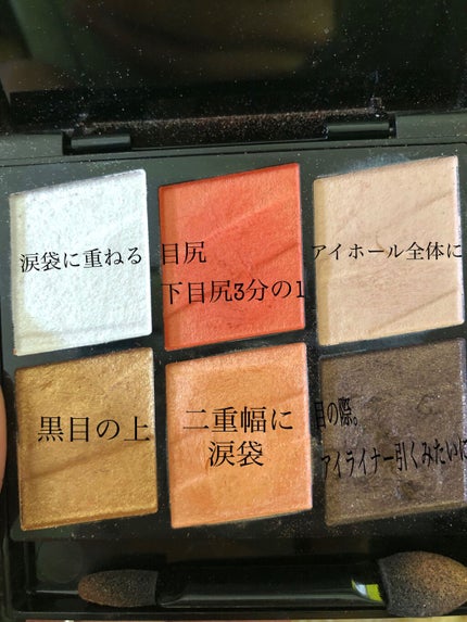 トーンディメンショナルパレット/KATE/メイクアップキットを使ったクチコミ(3枚目)