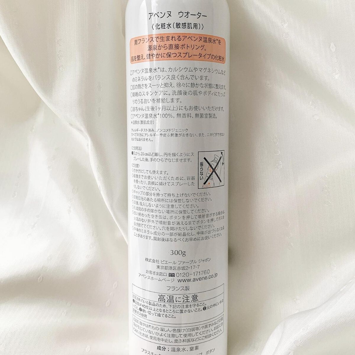 ãŠãªãŒã¿ãŒ/ã¢ãã³ã/ãã¹ãç¶åç²§æ°Žã䜿ã£ãã¯ãã³ãïŒ4æç®ïŒ