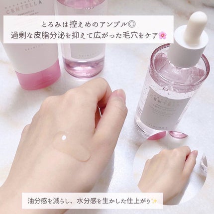 ポアマイジング クリア トナー/SKIN1004/化粧水を使ったクチコミ(6枚目)