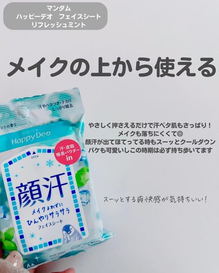 コスモホワイトニングエッセンスV(薬用美白エッセンス)/DAISO/美容液を使ったクチコミ(9枚目)
