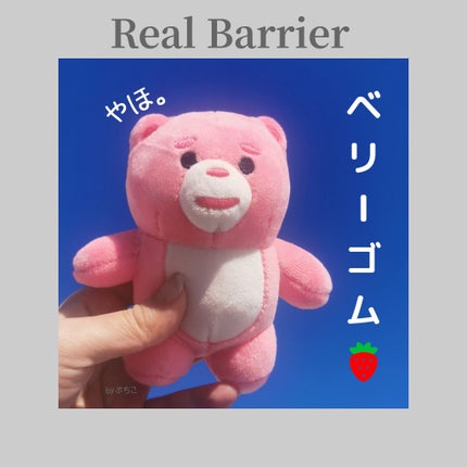 リアルバリア エクストリームクリーム オリジナル/Real Barrier/フェイスクリームを使ったクチコミ(1枚目)