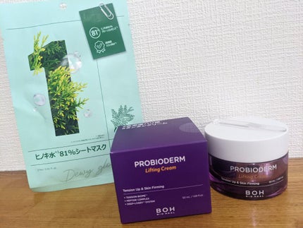 プロバイオダーム リフティング クリーム/BIOHEAL BOH/フェイスクリームを使ったクチコミ(1枚目)