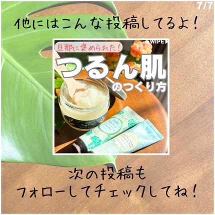 プロディジュー オイル/ニュクス/フェイスオイルを使ったクチコミ(7枚目)