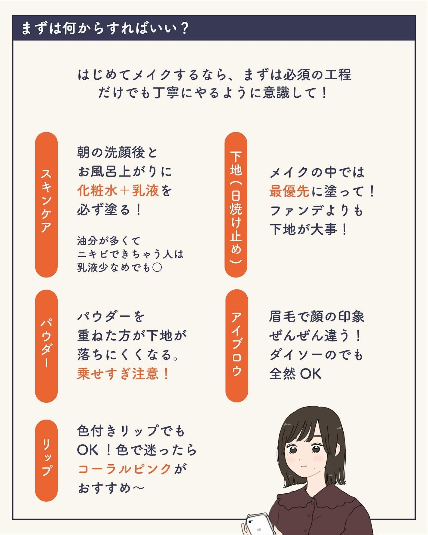 ãµãð·å¢æãåå¿è
ã¡ã€ã¯ on LIPS ãäœããäœãŸã§åãããªãïŒã£ãŠäººã¯å
šäœã®æµãããææ¡ããŸãããð..ãïŒ7æç®ïŒ