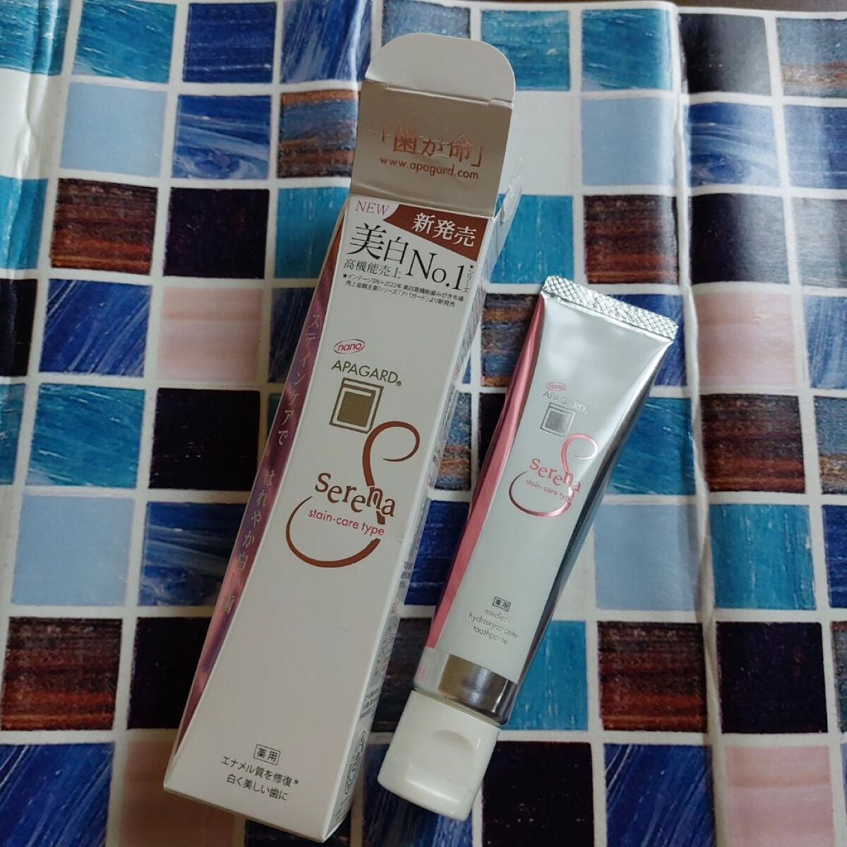 アパガードセレナ/アパガード/歯磨き粉を使ったクチコミ(3枚目)