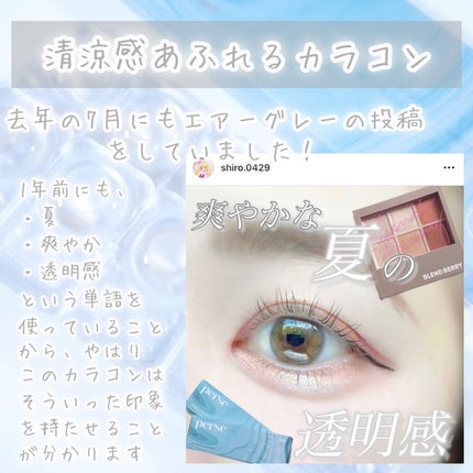 perse 1day/perse/ワンデー(1DAY)カラコンを使ったクチコミ(7枚目)