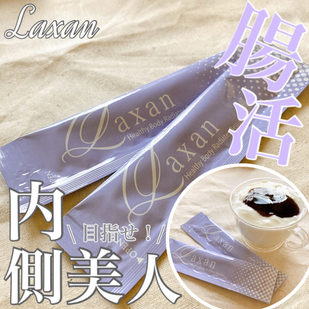 Laxan/Laxan/健康サプリメントを使ったクチコミ（1枚目）