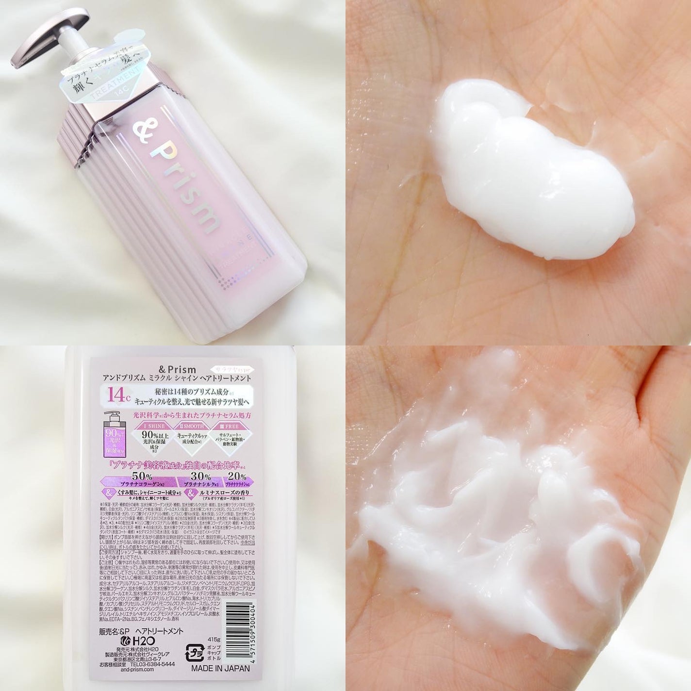 ミラクル シャイン シャンプー/ヘアトリートメント/&Prism/市販シャンプーを使ったクチコミ(3枚目)