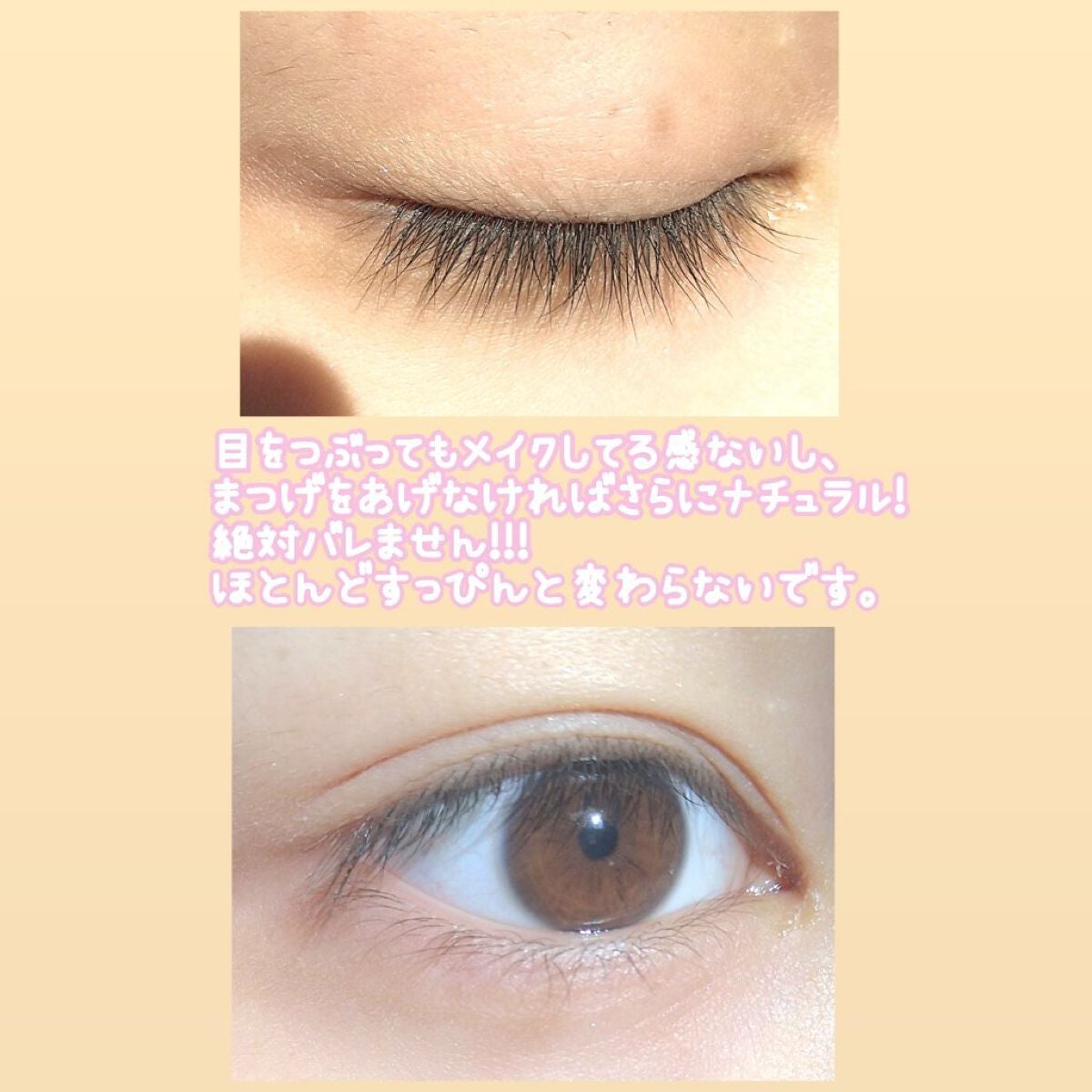 プレイカラー アイシャドウ/ETUDE/アイシャドウパレットを使ったクチコミ(3枚目)