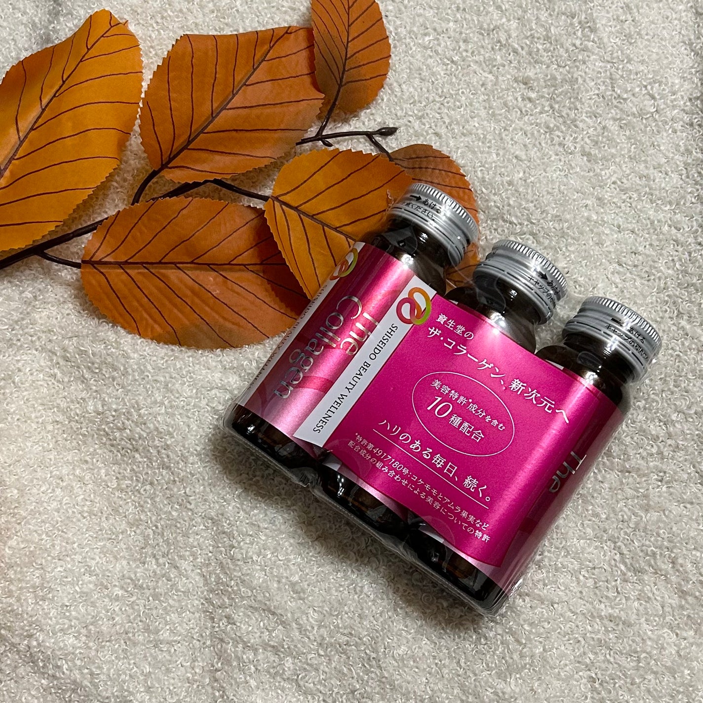 ザ・コラーゲン<ドリンク> /ザ・コラーゲン/美容ドリンクを使ったクチコミ(2枚目)