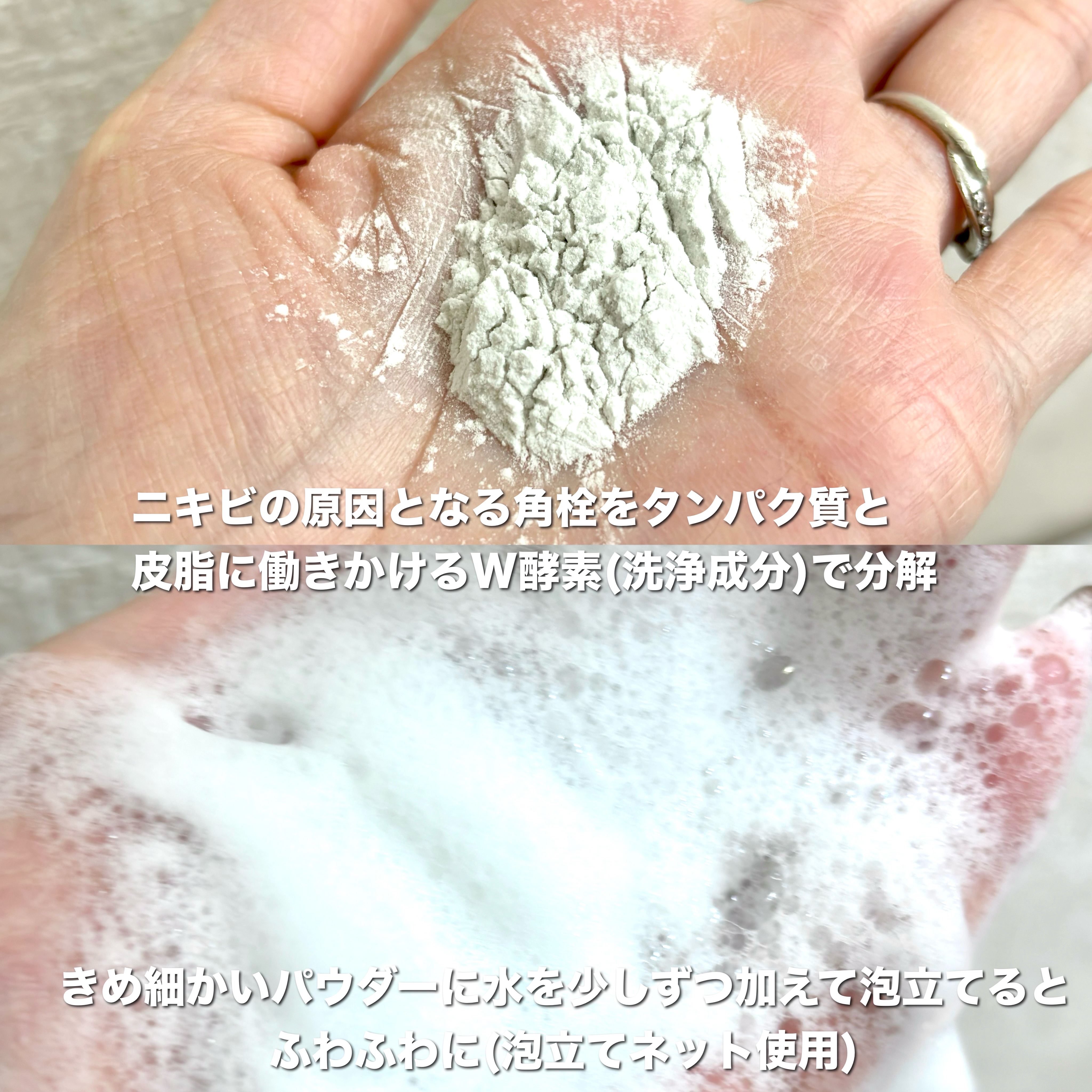 ACモイスト ウォッシュ パウダー/iniks/洗顔パウダーを使ったクチコミ（3枚目）